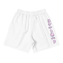 Load image into Gallery viewer, SKATEBOARD DREAMS 2 SHORTS WHITE
