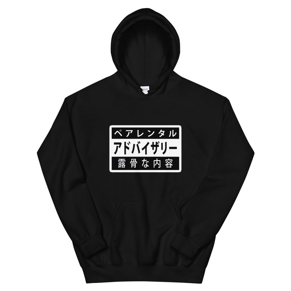 I AM HIP HOP JAPAN HOODIE BLACK