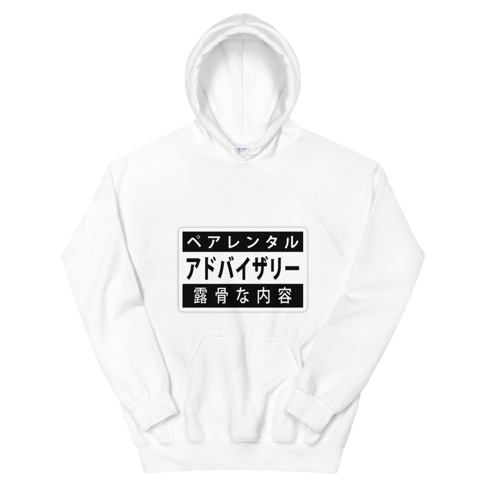 I AM HIP HOP JAPAN HOODIE WHITE